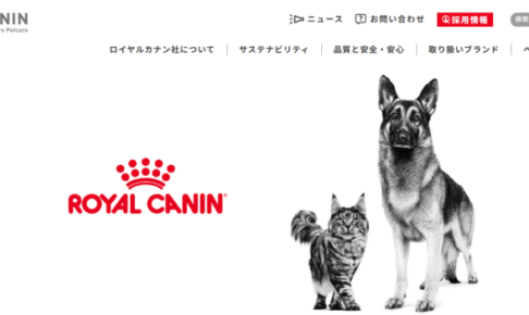 ロイヤルカナン キャットフードの口コミ評価、評判、おすすめ人気商品を徹底解剖！