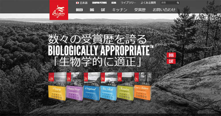 オリジン オリジナルの口コミ評価、評判、おすすめ商品を徹底解剖！