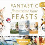 エデン キャットフードの口コミ評価、評判、おすすめ商品を徹底解剖！