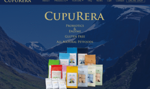 CUPURERA（クプレラ）の口コミ評価、評判、おすすめ商品を徹底解剖！