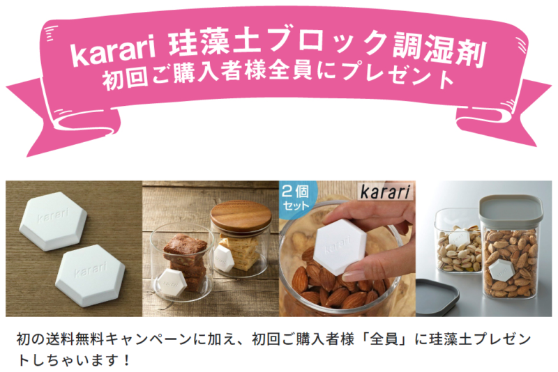珪藻土 キャットフード