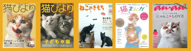 ロニーキャットフード 掲載情報