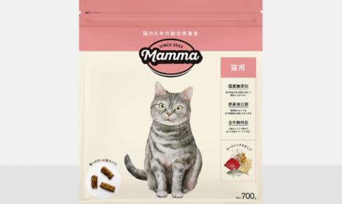 nune（ヌーン）キャットフードの口コミ評判、評価、商品を徹底解剖！