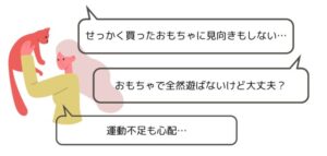 猫がおもちゃで遊ばない6つの理由。遊ばせた方がいい/遊ばせなくてもいい判断基準は?