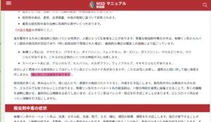 猫に蚊取り線香は危険！吸入すると痙攣や呼吸困難も…。リスクと対策法を解説