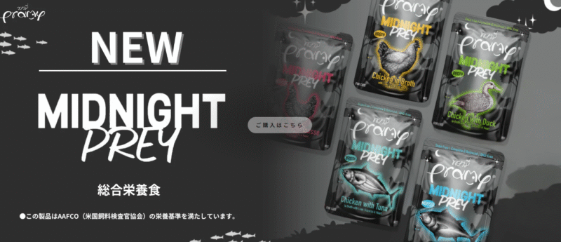 Pramy（プラミー）口コミ評価、評判、おすすめ商品を徹底解剖