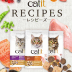Catit Recipes（キャティト レシピ）口コミ評価、評判、おすすめ商品を徹底解剖！