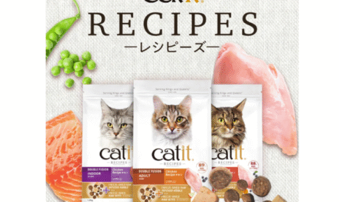 Catit Recipes（キャティト レシピ）口コミ評価、評判、おすすめ商品を徹底解剖！