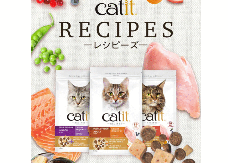 Catit Recipes（キャティト レシピ）口コミ評価、評判、おすすめ商品を徹底解剖！
