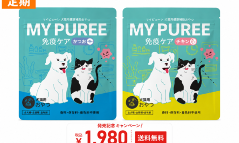 MY PUREE かつおチキン.jpg