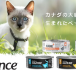 ニュートリエンス