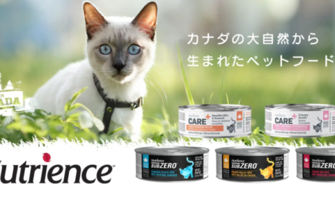 ニュートリエンス