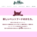 ソウルメイト