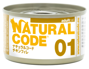 ナチュラルコード クッキングウォータータイプ